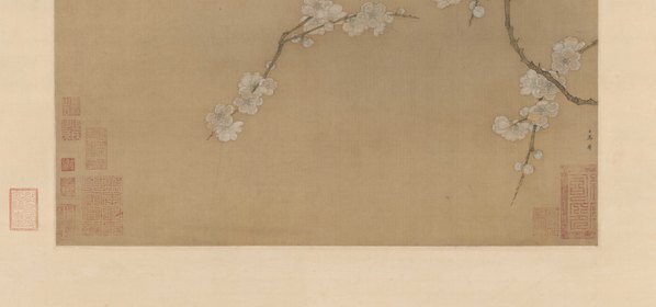 宋_马麟_层叠冰绡图轴_绢布_(7909×14806 – 300dpi)(图5)