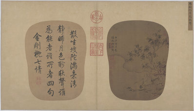 宋_马和之_月色秋声图_一版_(10040×5774 – 363dpi)(图1)