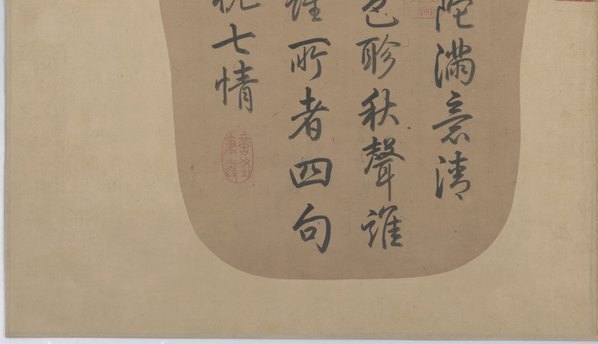 宋_马和之_月色秋声图_一版_(10040×5774 – 363dpi)(图4)