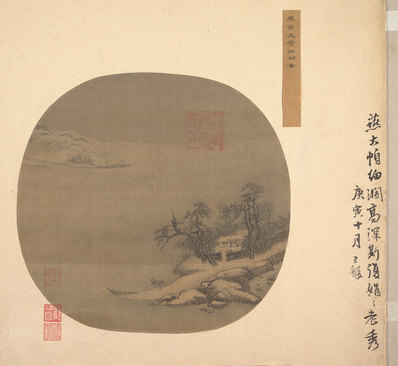 宋_燕文贵_江邨_(6000×5525 – 300dpi)(图1)