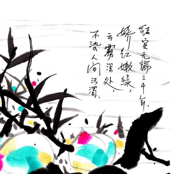 近代_吴冠中_111_(7087×7087 – 72dpi)(图3)