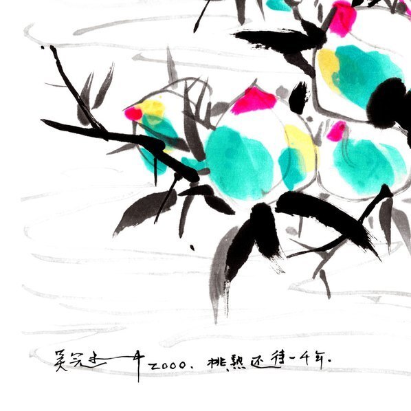 近代_吴冠中_111_(7087×7087 – 72dpi)(图4)
