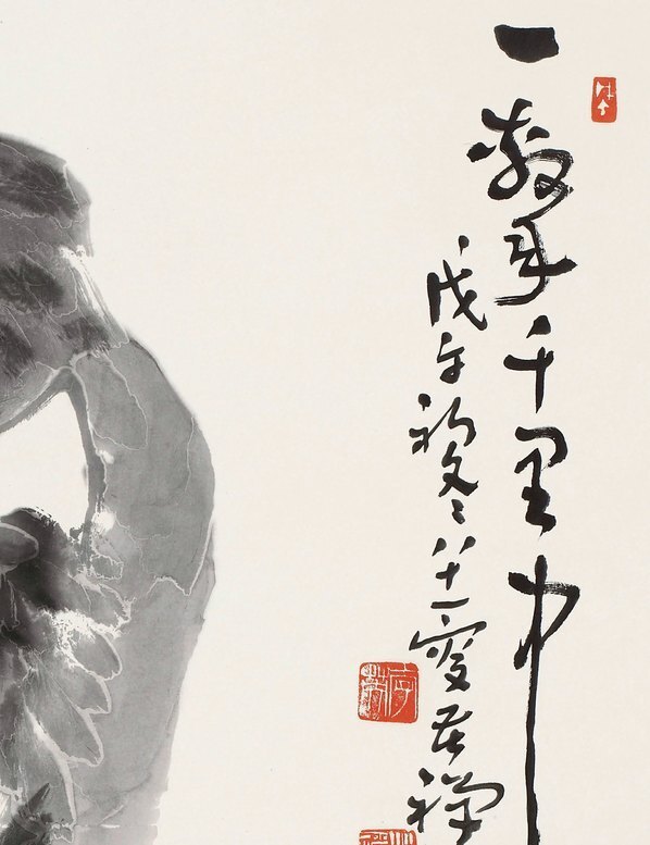 近代_李苦禅_鹰_副_(4205×5464 – 72dpi)(图3)