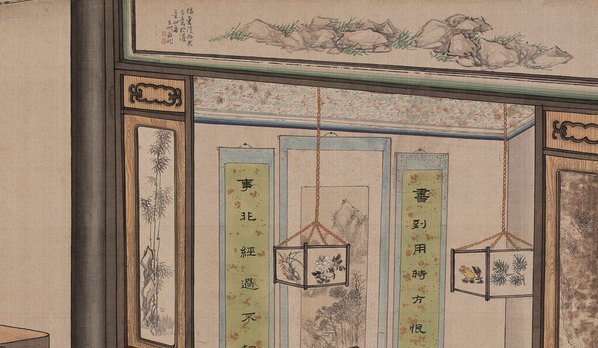 清_孙温_红楼梦_二版张_78_1_(12207×7099 – 350dpi)(图3)
