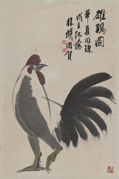 近代_林曦明_雄鸡_(6571×9837 – 72dpi)(图1)