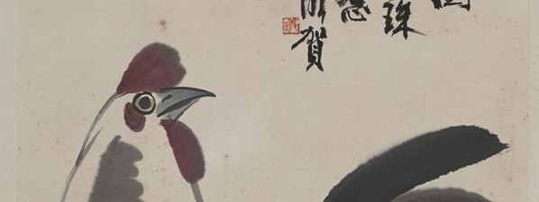 近代_林曦明_雄鸡_(6571×9837 – 72dpi)(图3)