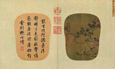 宋_马和之_月色秋声_二版_绢本_(9631×5814 – 350dpi)(图1)