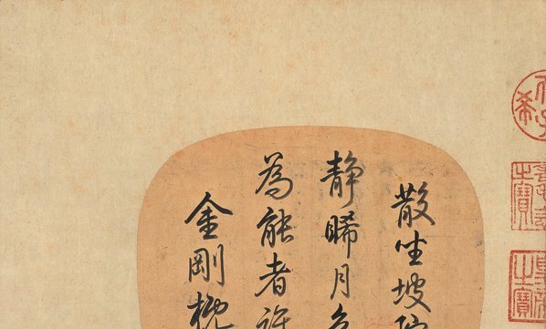 宋_马和之_月色秋声_二版_绢本_(9631×5814 – 350dpi)(图2)