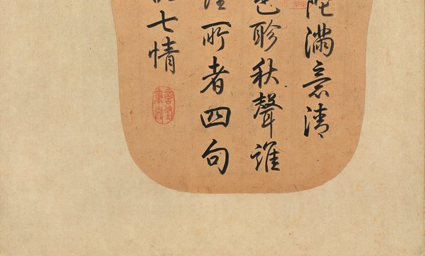 宋_马和之_月色秋声_二版_绢本_(9631×5814 – 350dpi)(图4)