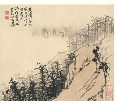 明_石涛_设色山水册纸本_(4023×3507 – 300dpi)(图1)