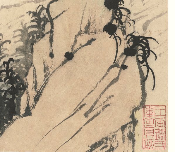 明_石涛_设色山水册纸本_(4023×3507 – 300dpi)(图5)