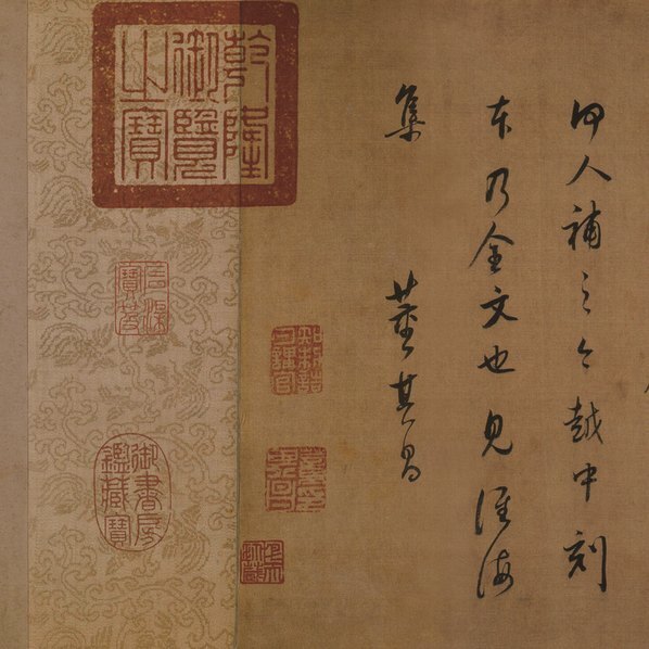 明_董其昌_临米芾方圆庵记全卷_绢_(81245×3071 – 300dpi)(图2)