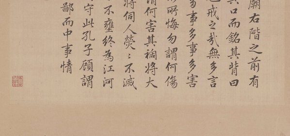 清_冷枚_养正图册第_5_(5142×2420 – 300dpi)(图4)