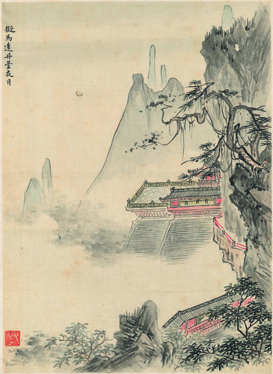 清_华岩_山水_(2668×3648 – 300dpi)(图1)