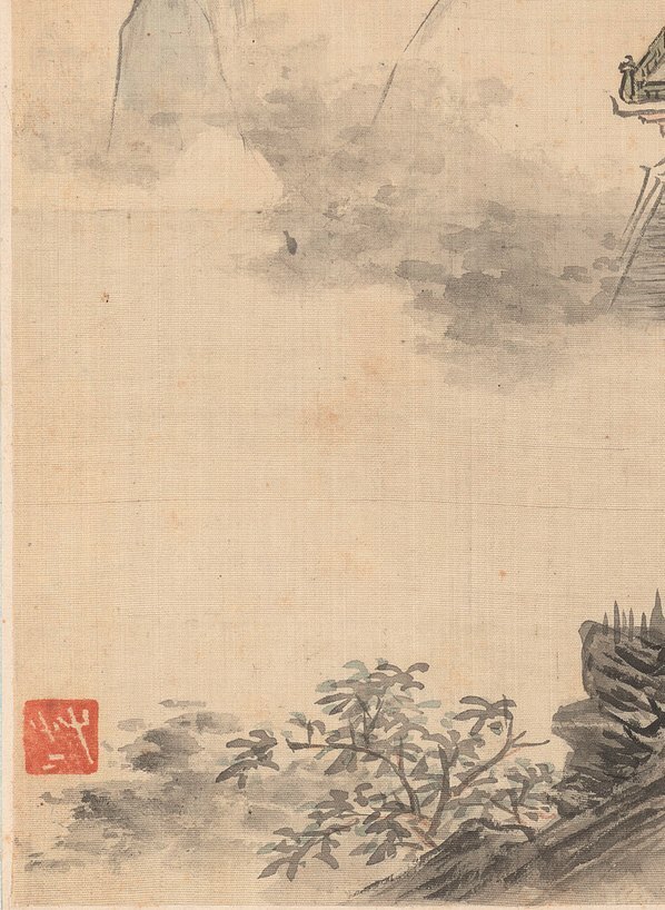 清_华岩_山水_(2668×3648 – 300dpi)(图4)