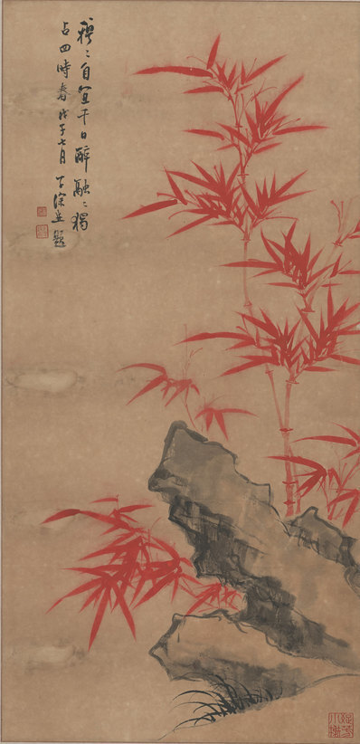 近代_吴子琛_朱竹图轴_(4410×9110 – 72dpi)(图1)