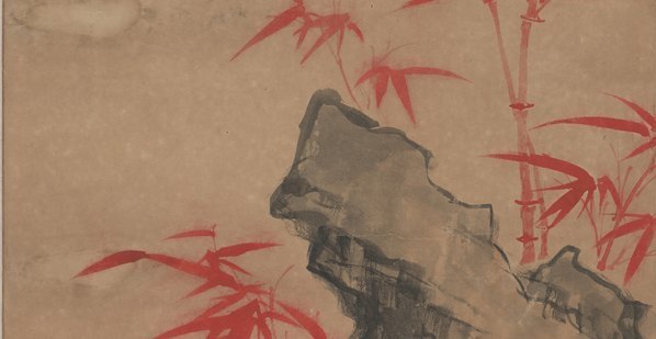 近代_吴子琛_朱竹图轴_(4410×9110 – 72dpi)(图4)