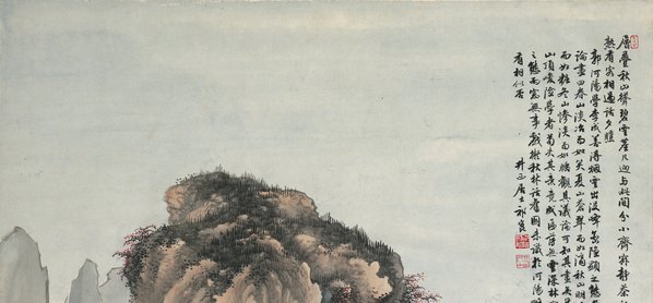 近代_祁昆_山水轴_纸本_(7600×14140 – 72dpi)(图2)