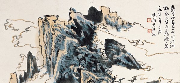 近代_陆严少_陆俨少_(4010×7398 – 72dpi)(图2)