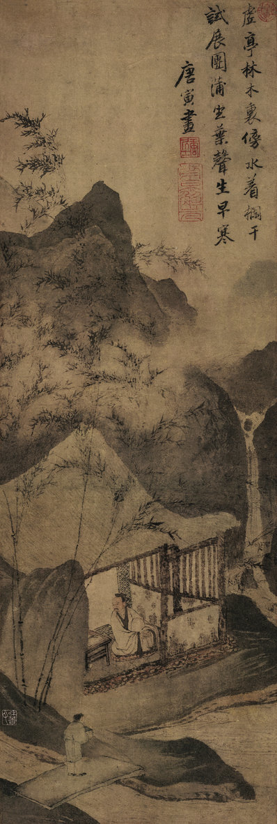 明_唐寅_草屋蒲团原大_rg_(3959×11746 – 360dpi)(图1)