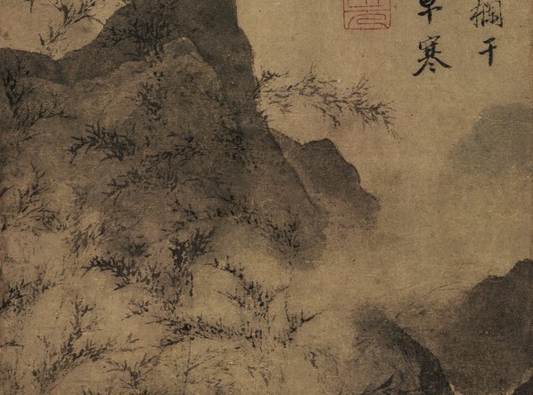 明_唐寅_草屋蒲团原大_rg_(3959×11746 – 360dpi)(图3)