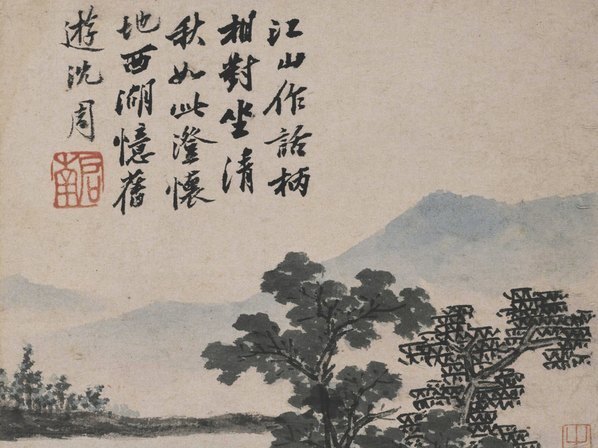 明_沈周_卧游图册_11_(5775×4328 – 300dpi)(图3)