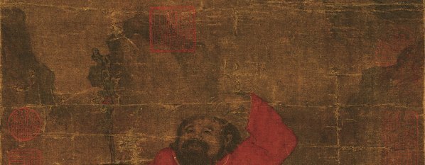 宋_刘松年_罗汉图绢本三_(3937×6151 – 200dpi)(图3)