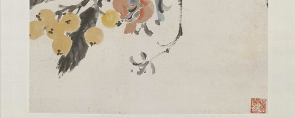 近代_陈师曾_桃榴枇杷图轴_北京故_(3179×5116 – 72dpi)(图5)
