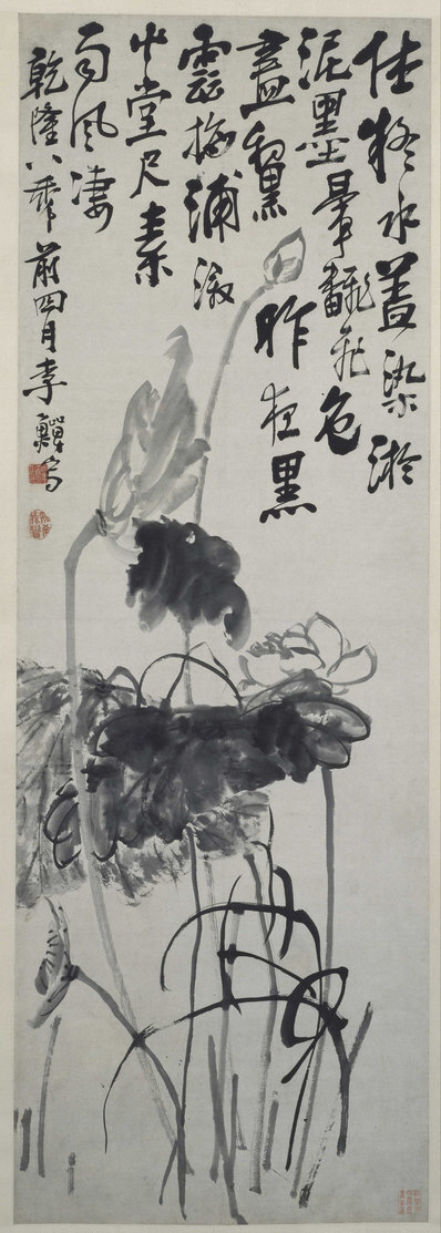 清_李鱓_荷花图轴_(4200×11745 – 300dpi)(图1)