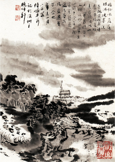 近代_陆严少_暗楼依岩落_(3626×5077 – 72dpi)(图1)