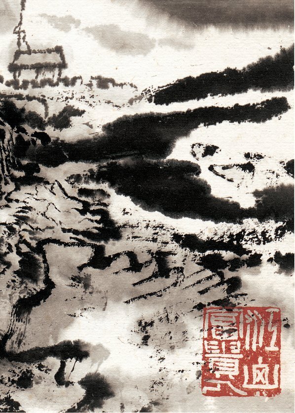 近代_陆严少_暗楼依岩落_(3626×5077 – 72dpi)(图5)