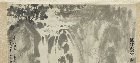 近代_傅抱石_山水_11_(4010×7234 – 72dpi)(图2)