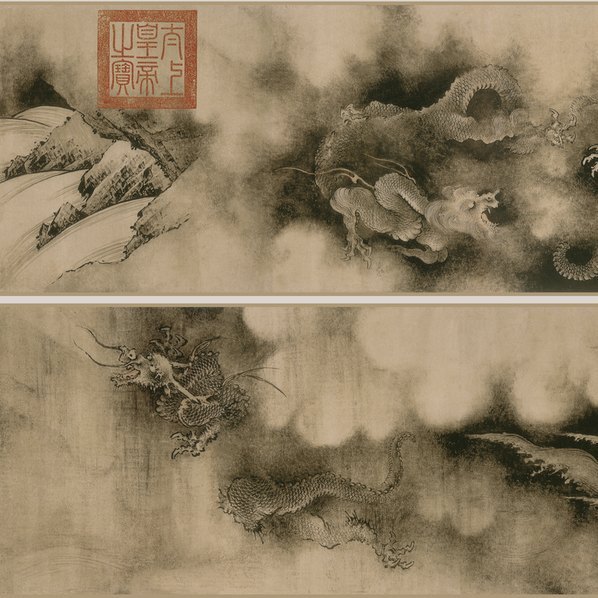 宋_陈容_九龙_纸本(图3)