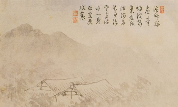 明_唐寅_山水人物纸本_7_(5245×3157 – 400dpi)(图2)