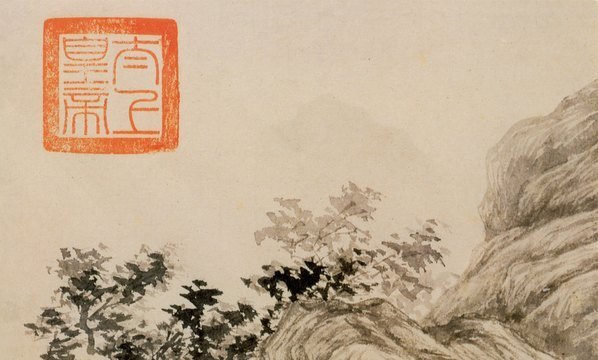 明_唐寅_山水人物纸本_7_(5245×3157 – 400dpi)(图3)