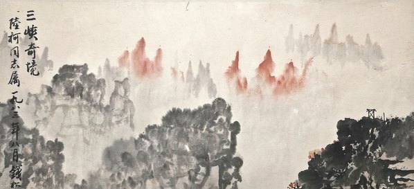 近代_钱松_(5010×9137 – 72dpi)(图2)