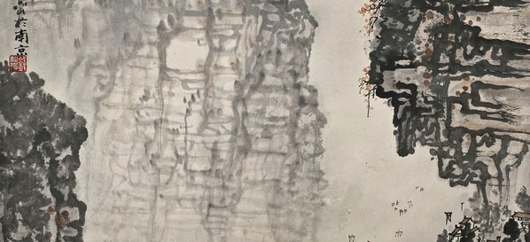 近代_钱松_(5010×9137 – 72dpi)(图3)