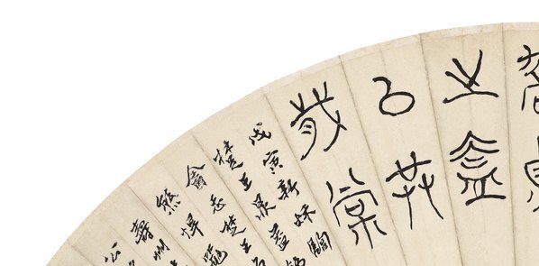 近代_黄胄八开册页_(6242×3082 – 72dpi)(图2)