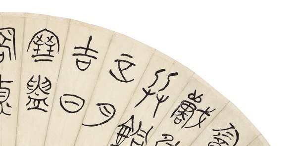 近代_黄胄八开册页_(6242×3082 – 72dpi)(图3)