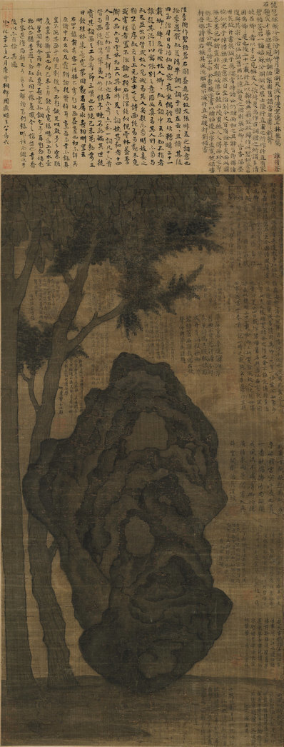 元_陆行直_碧梧苍石图轴绢本_(4855×12756 – 300dpi)(图1)