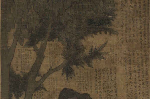 元_陆行直_碧梧苍石图轴绢本_(4855×12756 – 300dpi)(图3)