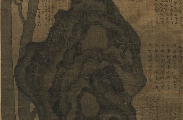 元_陆行直_碧梧苍石图轴绢本_(4855×12756 – 300dpi)(图4)
