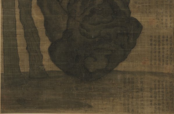 元_陆行直_碧梧苍石图轴绢本_(4855×12756 – 300dpi)(图5)
