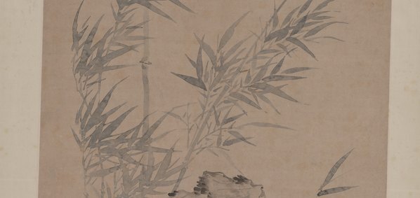 清_恽寿平_竹石图轴纸本_(8832×16704 – 300dpi)(图3)