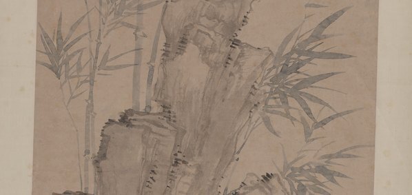 清_恽寿平_竹石图轴纸本_(8832×16704 – 300dpi)(图4)