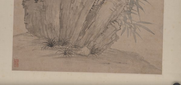 清_恽寿平_竹石图轴纸本_(8832×16704 – 300dpi)(图5)