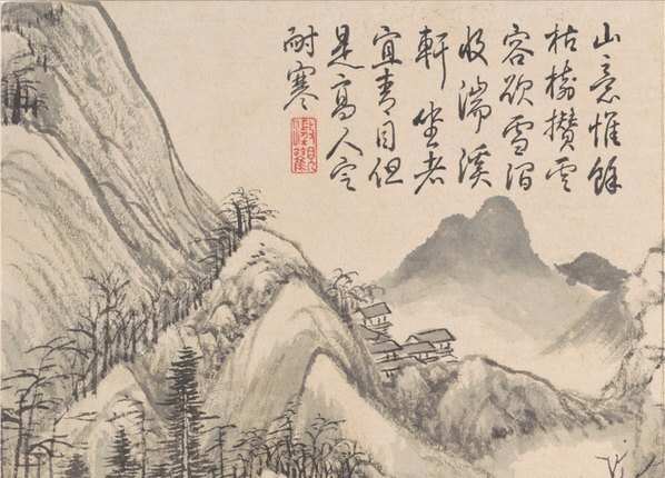 清_钱维城_山水花鸟册_开_大都会_2_(4813×3464 – 400dpi)(图2)