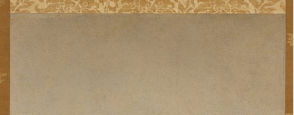 明_雪舟_秋冬山水图_东京_(5516×8639 – 300dpi)(图2)