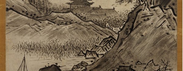 明_雪舟_秋冬山水图_东京_(5516×8639 – 300dpi)(图4)