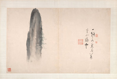 清_高其佩_指画系列_纳尔逊-艾金斯_齐峰_(6309×4252 – 300dpi)(图1)